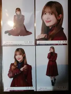 櫻坂46 I want tomorrow to come封入生写真4枚 大沼晶保