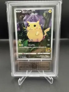 300円企画】ポケカ ピカチュウ 001 25th PSA - メルカリ