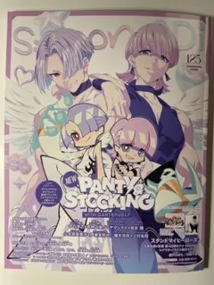 2025年最新】spoon 2Diの人気アイテム - メルカリ