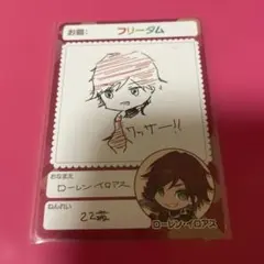 にじさんじ にじさんじチップス ローレン・イロアス