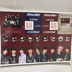 音故知新　CD購入者特典　ステッカーシート