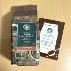 STARBUCKS PIKE PLACE ROAST 250g