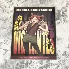 ヴィジランテ 蟹屋敷モニカ ブロマイド