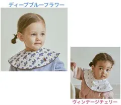 【新品未開封】コニー スタイ パイピング 2枚セット♡