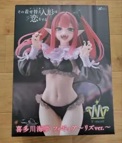 【喜多川海夢~リズver.~】その着せ替え人形は恋をするフィギュア