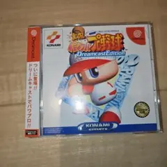 ドリームキャスト 実況パワフルプロ野球 Dreamcast Edition