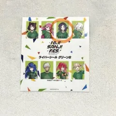 相羽ういは 入場特典ライバーシール