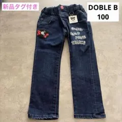 2025年最新】ミキハウス ダブルBデニムパンツの人気アイテム - メルカリ