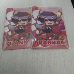 YUANKUN キャラクターカード 2枚セット
