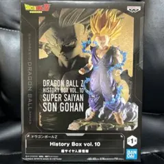 ドラゴンボールZ History Box vol.10 孫悟飯 フィギュア