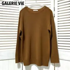 美品 ギャルリーヴィー GALERIE VIE クルーネック ニット Sのサムネイル