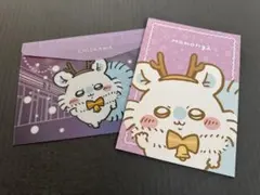 ちいかわ　セブン　コラボ　モモンガ　フラットケース＆ノート