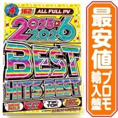 【洋楽 Mix DVD】2025〜2026 Best Hits K-POP