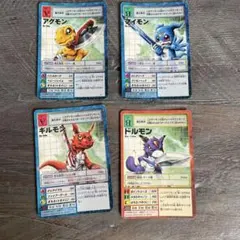 デジモンワールドX 初回購入特典 旧デジモンカード 4枚セット - メルカリ
