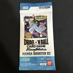 ドラゴンボールフュージョンワールド マンガブースター02 バラパック 1パック