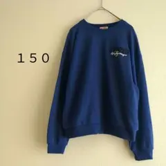 【バック英字プリント♡】トレーナー　150　スウェット　青　長袖