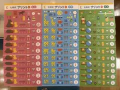 七田式プリントD 知育教材 学習プリント1-10のサムネイル