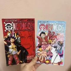 ONE PIECE RED 2巻セット　映画入場者特典