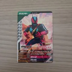 Item thumbnail for item 955466ec-ce63-42ab-a8b8-fe127ba56a69