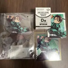 アニプレックス オンラインくじ 鬼滅の刃 ねんどろいど　アクスタ　色紙　炭治郎