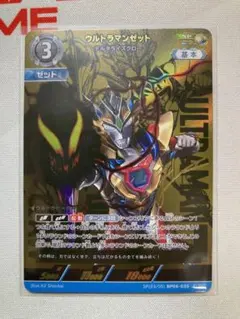 轟く革命レッドギラゾーン 金 プロモ - メルカリ