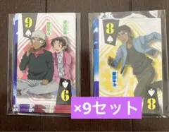 名探偵コナン ファンブック 付録 トランプ 服部平次　遠山和葉　セット