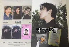 【オマケ有】Stray Kids DO IT ハン