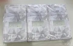 DAIYAMOND 11 酵素ペースト 3箱セット - メルカリ