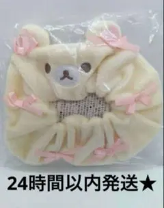 新品　リラックマ　コリラックマ　シュシュ　ヘアゴム　お空のくるりんわたあめ