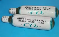 2025年最新】炭酸ガスカートリッジ アサヒの人気アイテム - メルカリ