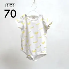 バナナロンパース　70