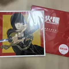 火種 (完全生産限定盤) キタニタツヤ 楽天ブックス特典缶バッジ - メルカリ