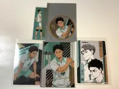 ハイキュー　岩泉