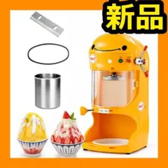 電動かき氷機 業務用 100V 50/60Hz 260W 削氷能力約90kg/h - メルカリ