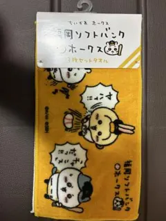 2026年最新】ちいかわホークスの人気アイテム - メルカリ