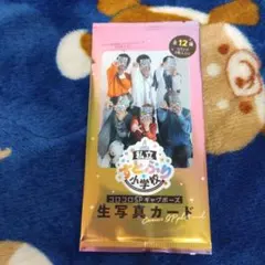 コロコロSPギャグポーズ　生写真カード 3枚入り