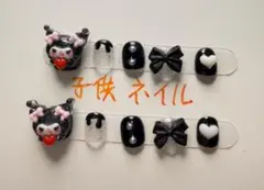 サンリオクロミ子供ネイルXSサイズのサムネイル