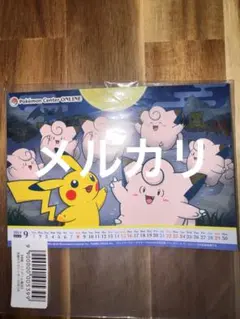 ポケモンセンター　月替わりカレンダー　2024年7月　ミニゲーム　ピッピ