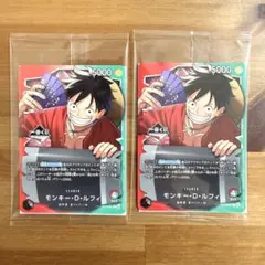 【即日発送】一番くじ ONEPIECE CARD GAME モンキー・D・ルフィ