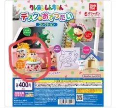 Item thumbnail for item 7d9fedaf-be0b-4ebe-b7d0-3692a9d2eedf