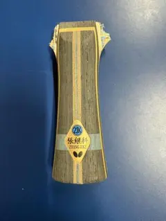 Item thumbnail for item c7b29225-8475-4a46-b51f-71cb7661acda