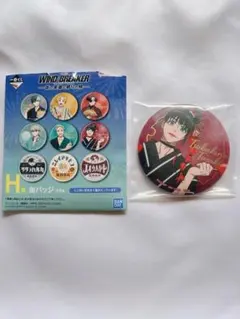 WIND BREAKER 一番くじ 椿野佑