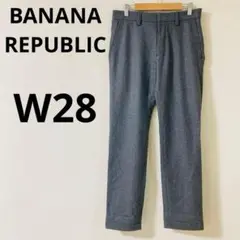 【新品タグ付き】　BANANA REPUBLICスラックス　28×32 ウール混