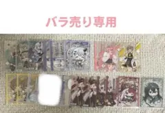 ミリプロ トレーディングカードコレクションクリア まとめ売り