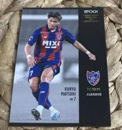 『マグホ発送』EPOCH 2022 FC東京 直筆サインカード 松木玖生 ミントモール / MINT 池袋店 / 2024 FC東京オンサイトカード 松木玖生