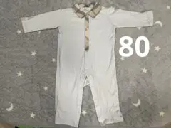 バーバリー　水色ロンパース　80