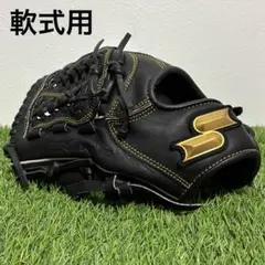 【⭐︎オススメ⭐︎】SSK エスエスケイ　軟式　野球　オールラウンド　ジュニアグラブのサムネイル
