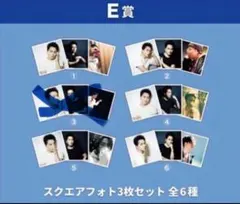 ØMIくじ スクエアフォト　E賞　コンプリートセット ØMIくじ E賞 スクエアフォト 全6種類コンプリートセット 登坂広臣 OMI