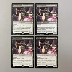 MTG EOE 黄昏の妨害工作員 英語版 4枚セット