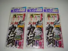 chirol様 リクエスト 2点 まとめ商品